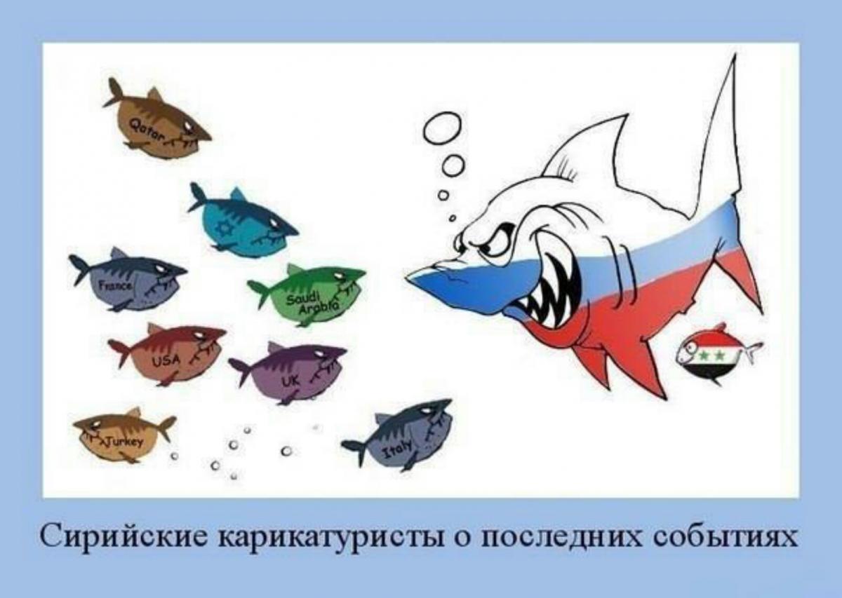 Британцы за Россию в Сирии: «Русские взяли и опозорили весь Запад!»