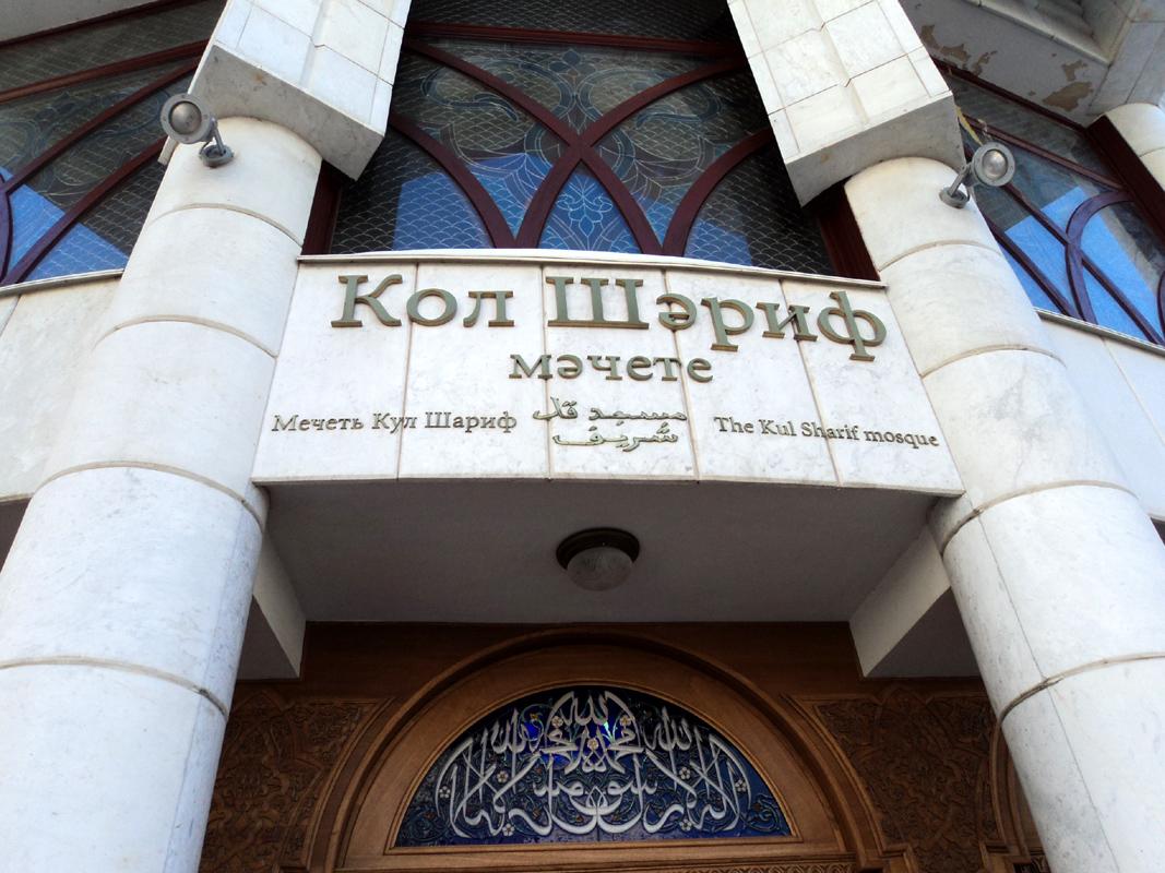 вход в мечеть