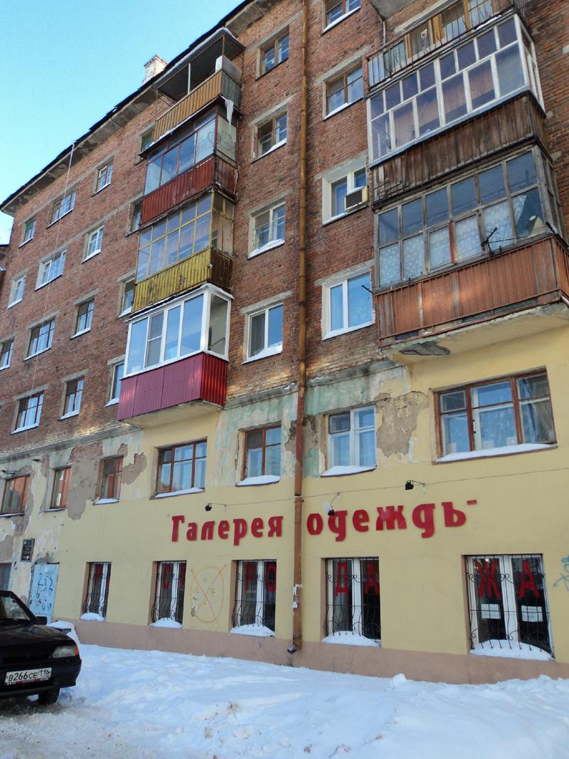 бутик