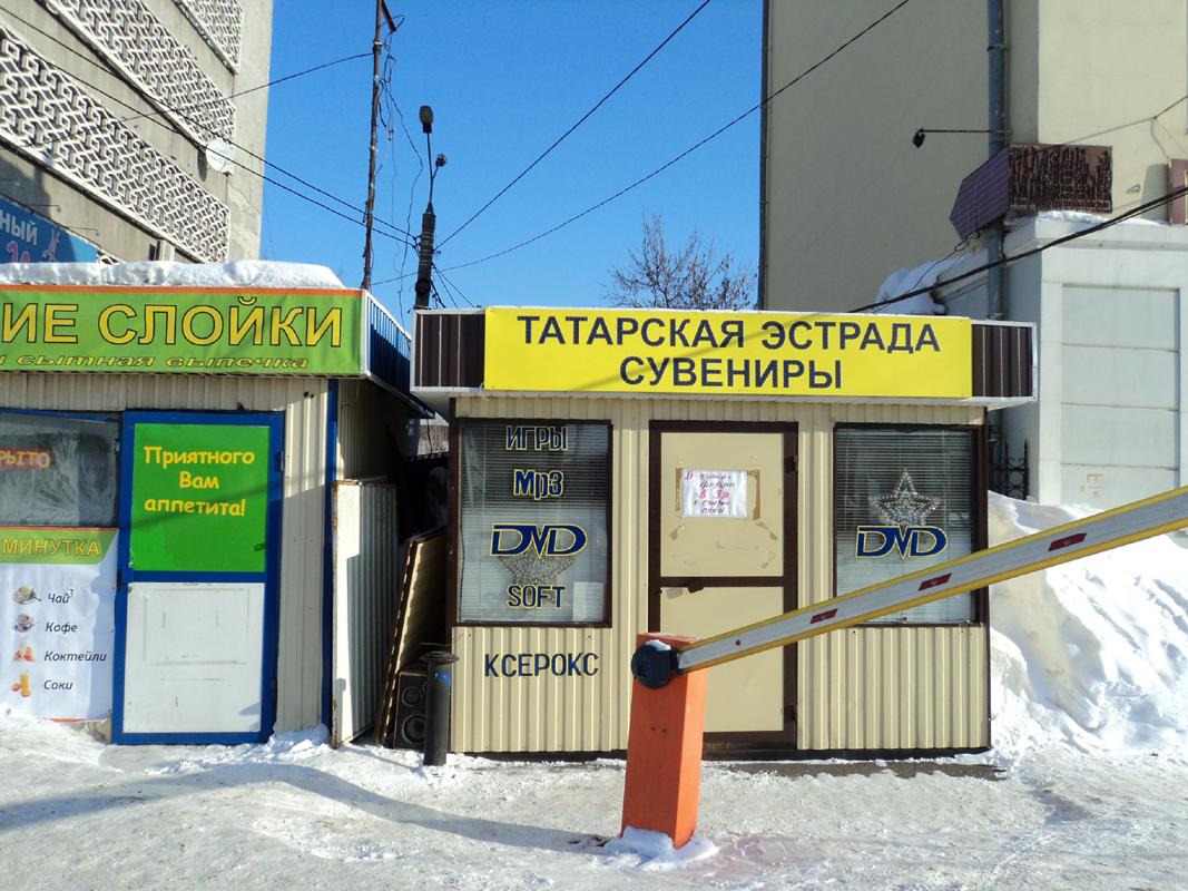 назад, в 90е