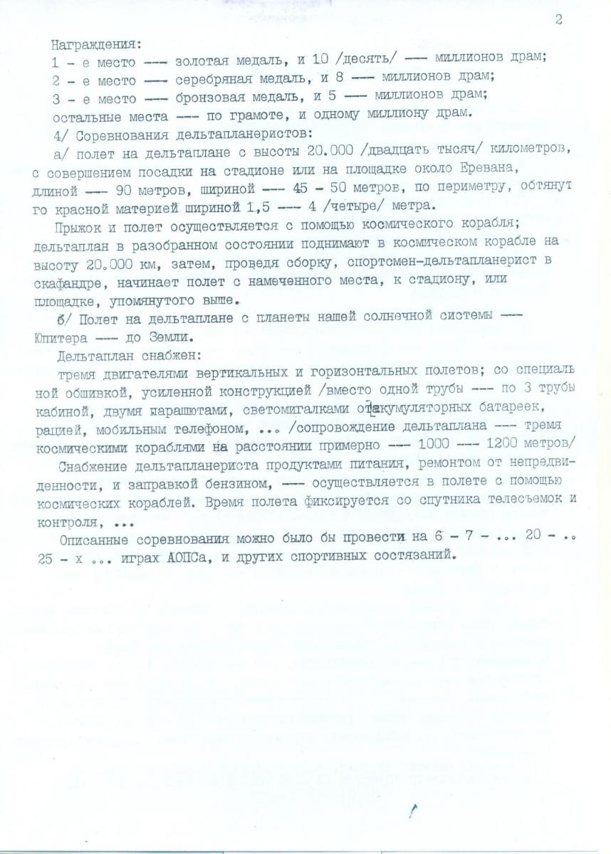 statya01.jpg