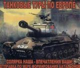 Фотография Valentin Megaton
