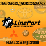Фотография linepart