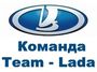 Гоночная команда "Team - Lada" - последнее сообщение от Team-lada