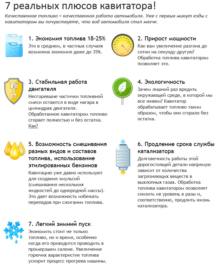 ваще плюсы