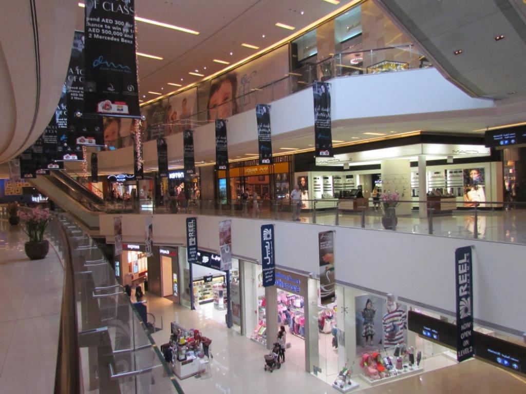 Мега торг центр Марина мол