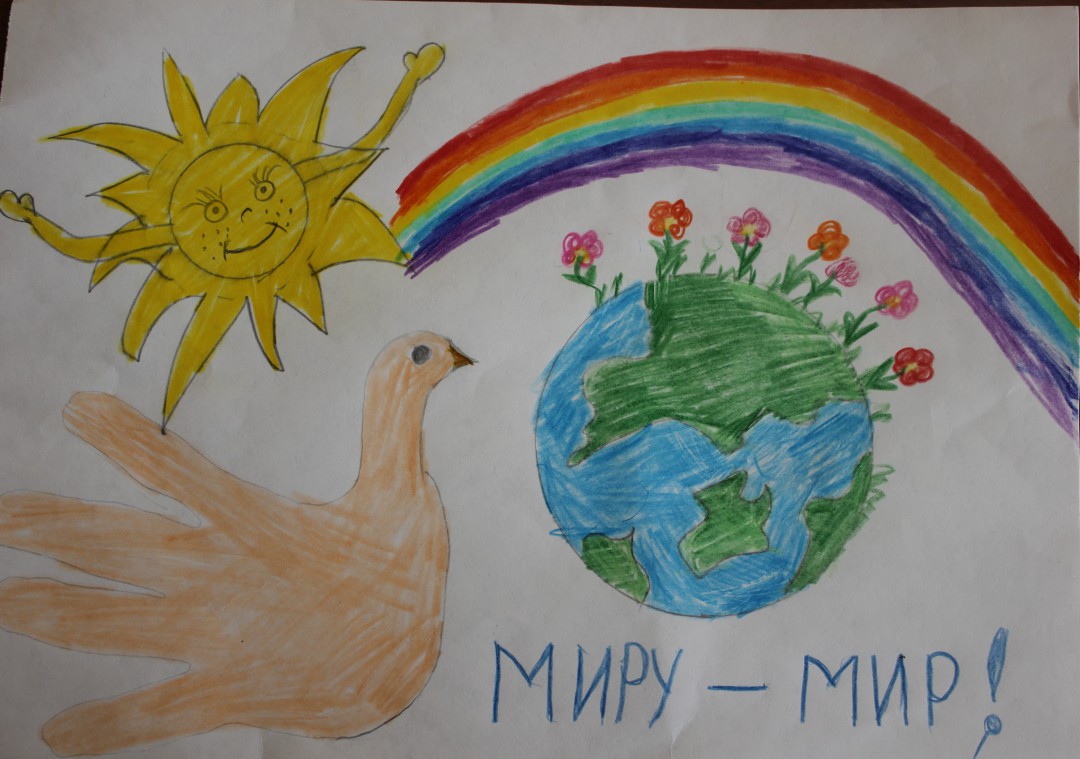Рисунок мир на земле 2 класс. Рисунок миру мир. Рисунок мы за мир. Планете нужен мир рисунок. Нам нужен мир рисунок для детей.