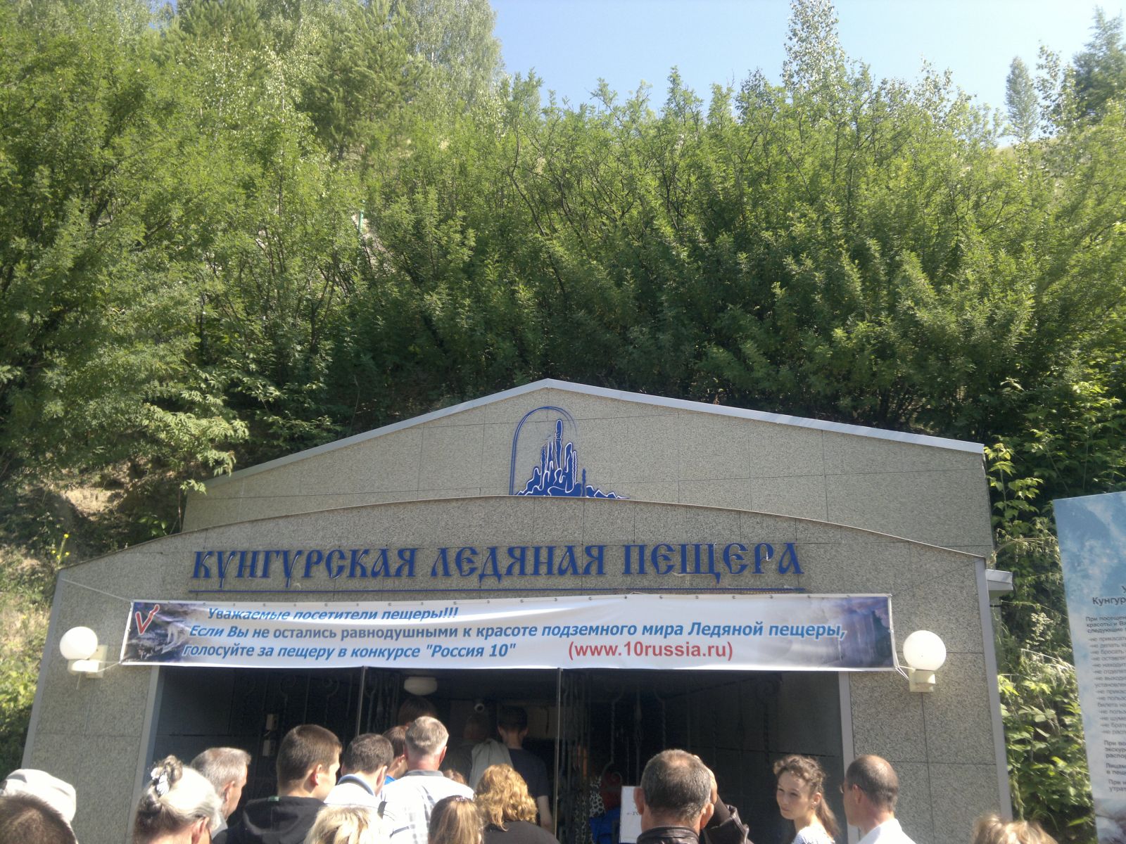 2013-06-28-412.jpg