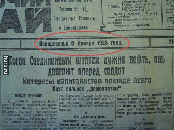сша