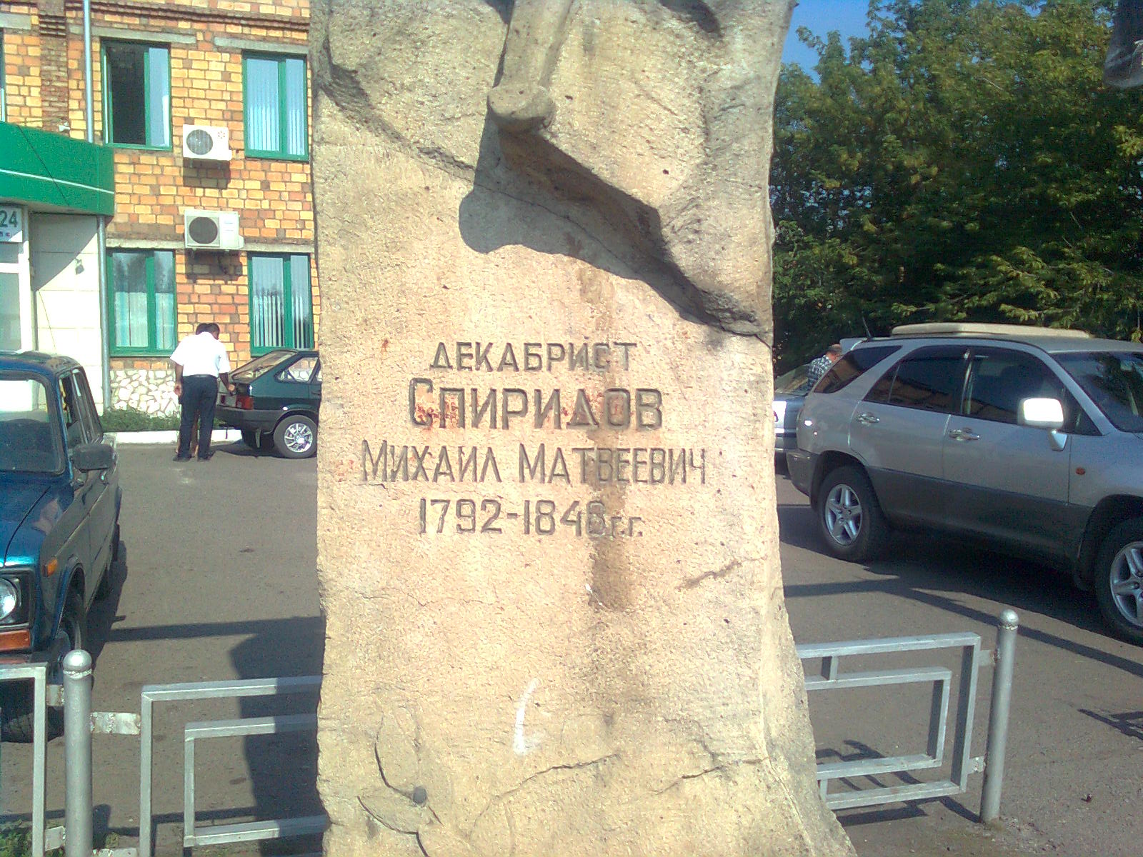 Один из будильников