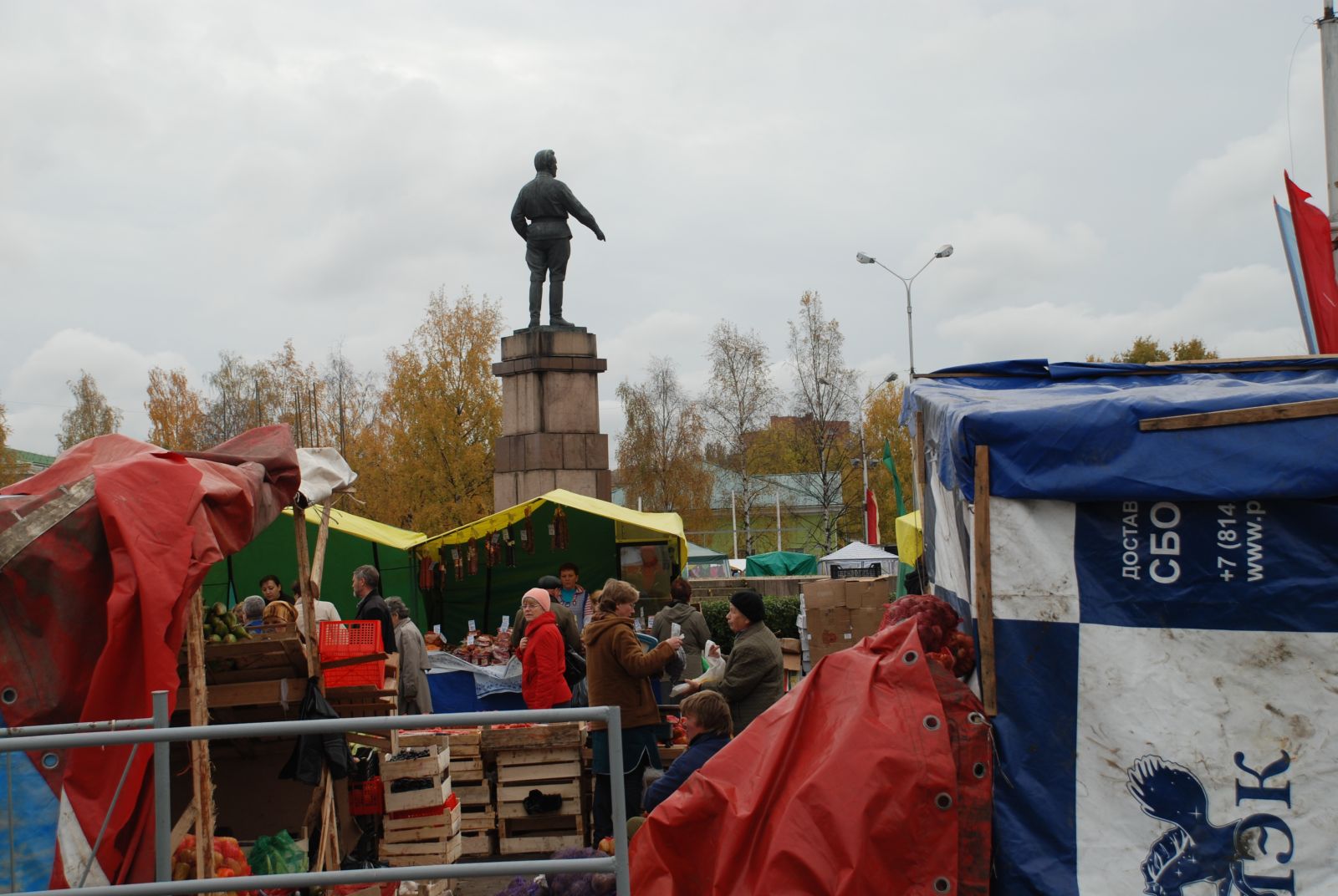 Петрозаводск.