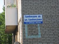 IMG_0153.JPG
