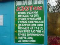 gaaz.jpg