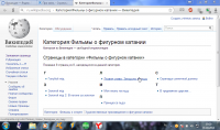 Категория_Фильмы о фигурном катании — Википедия – Yandex 2014-04-01 19.20.39.png
