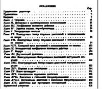 RR-2.jpg