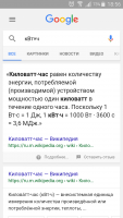 Screenshot_2017-10-30-18-56-28.png