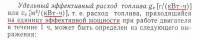 Орлин.jpg