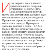 задача.png