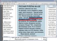 9номер.JPG