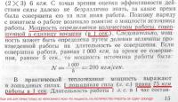 Мощ1.jpg