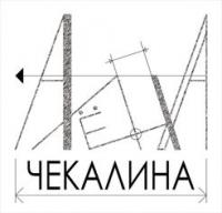 Фотография Алёна Чекалина