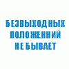 ЖАБО - последнее сообщение от link