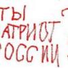 В отпуск в Тольятти на Гранте. - последнее сообщение от чук